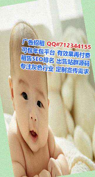 泰安供卵影视事务所